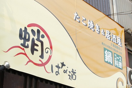 111009DSC06667