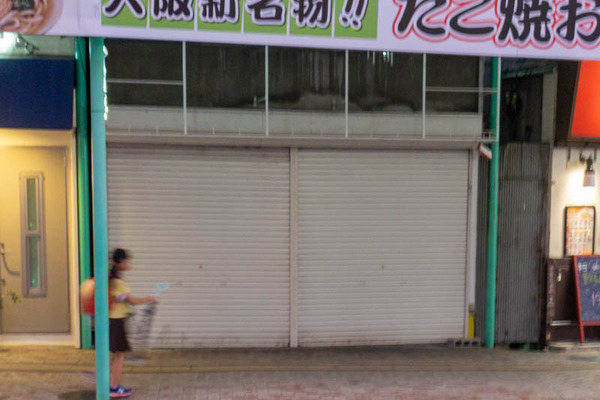 てこや-2009034
