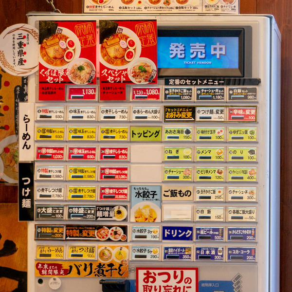 名称未設定-1812086