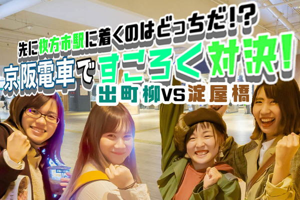 対決画像_元データ
