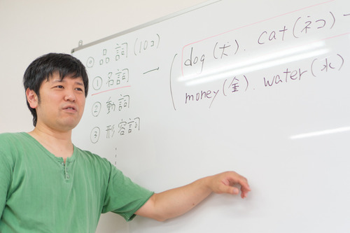 個別指導のレッツ英語短期講座-14