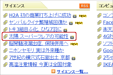 120518topics3