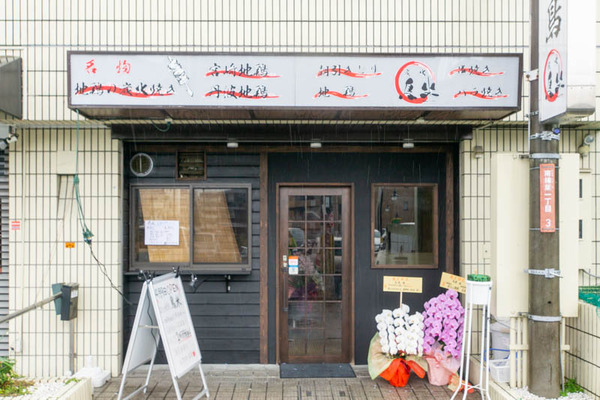 名称未設定202004232