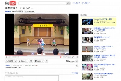 20110202sailor1