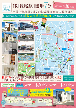 131100トラスティ飛鳥裏001