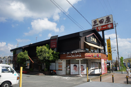 スタジオアリス八幡店DSC01642