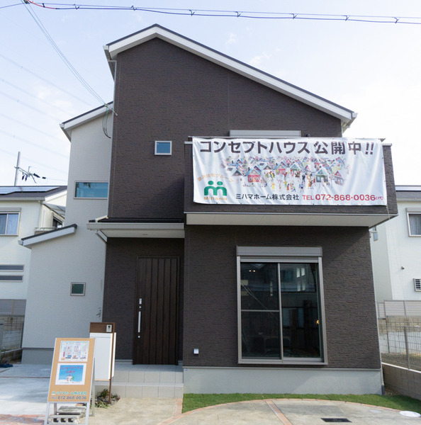 ミハマホーム-32