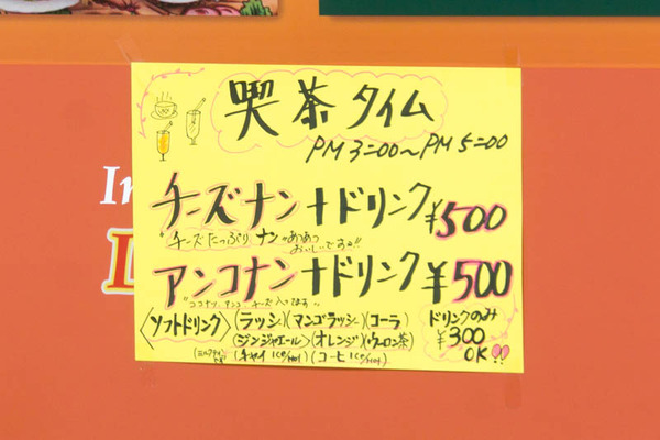 ディップラスナ-1611213