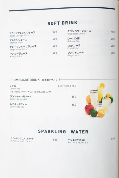 ミールトゥギャザー-19072316