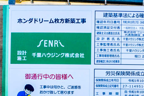 名称未設定201912201-2