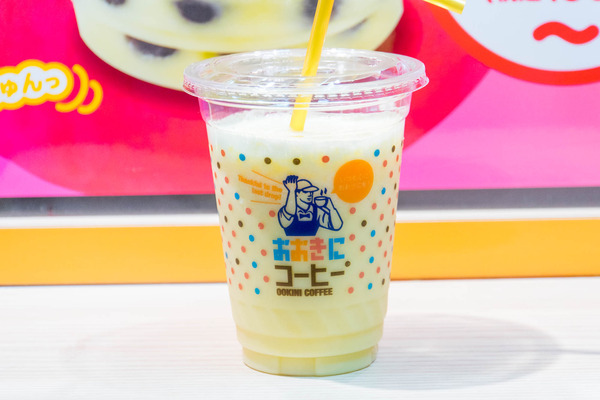おおきにコーヒー-19051728