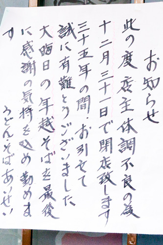 あいせい-1412153