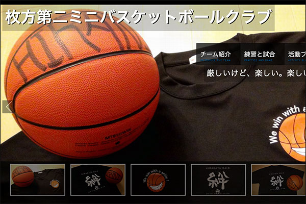 bball1