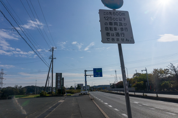 東海道8日目-19112511