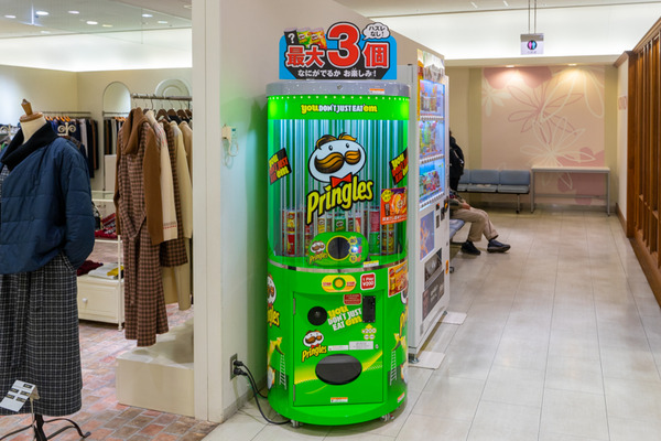 プリングルス-2011054