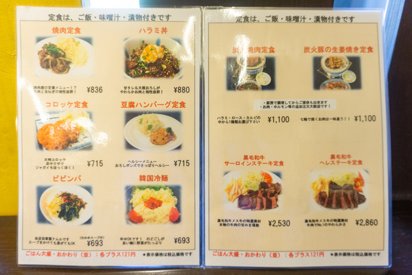 名称未設定201910014