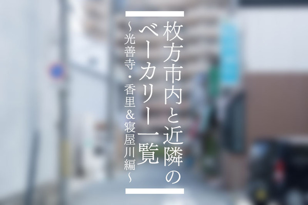 パン