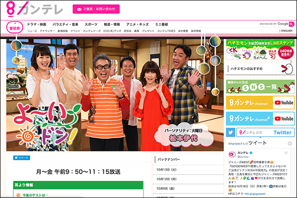 スクリーンショット 2020-10-13 18.14.44
