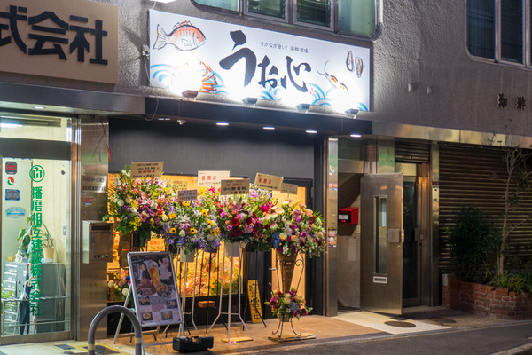 くずはモール Kuzuha Mall の関連ブログ記事 15ページ 30min