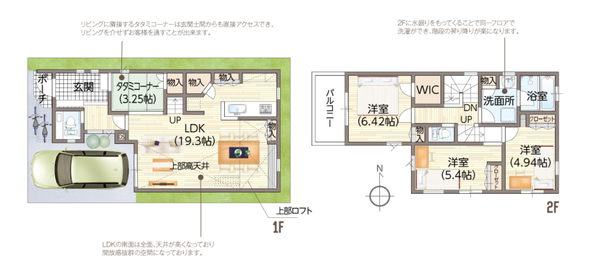 スクリーンショット 2019-05-21 14.36.15