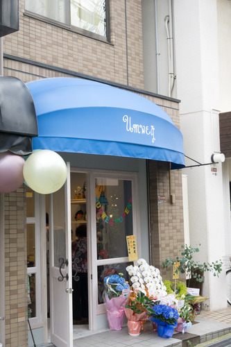 アンヴェーク-15062003