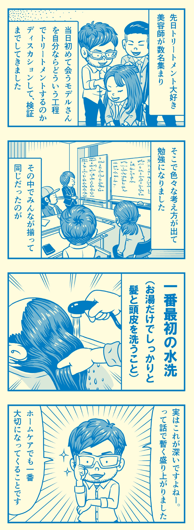 201911月号