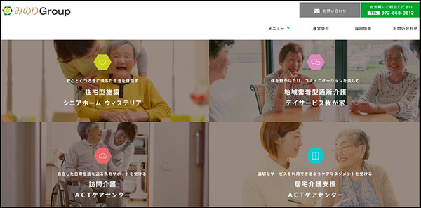 minori_group_hp