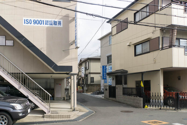 ながたに接骨院-1701255