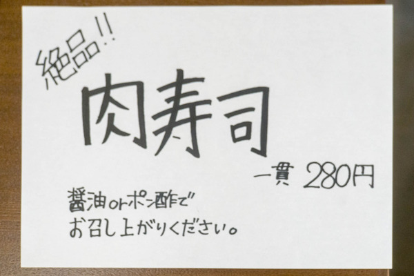 よね-1902204