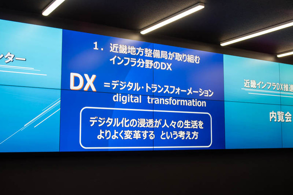 dx-2103253