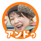 あいこん3