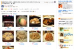 20101005tenan1