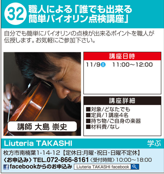 32