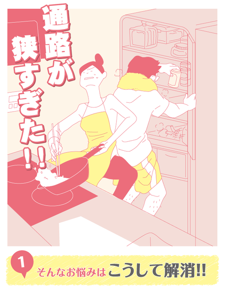 mamaopi_blog-03