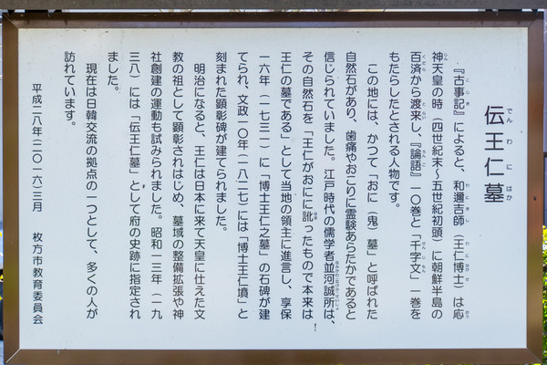 王仁-2003215