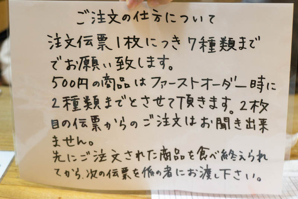 寿司-1612052