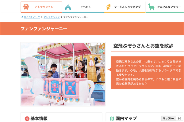 スクリーンショット 2021-01-09 19.12.27