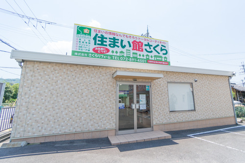 株式会社さくら-40