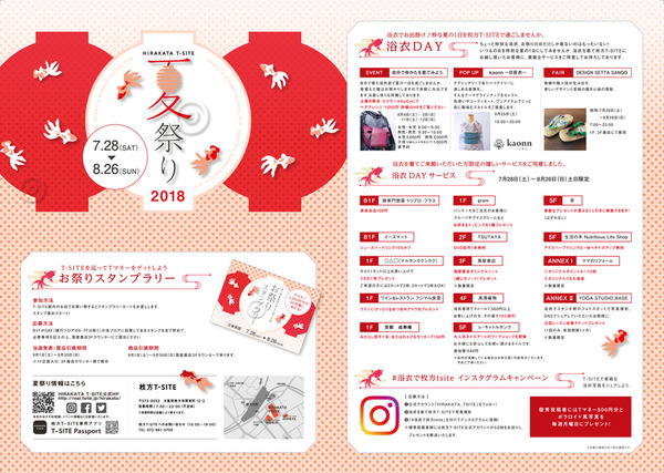 タブロイド表面ol