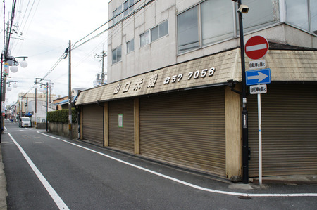 120924山口米穀店01