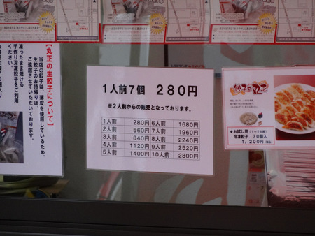 120501DSC00129