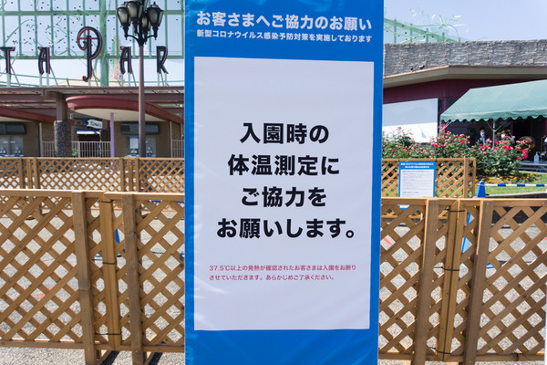 ひらパー(800)_20200529-4