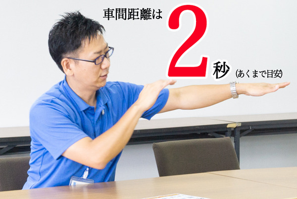 2秒