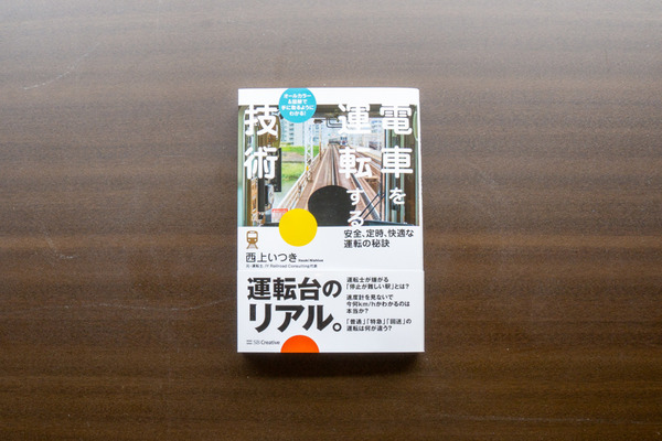 名称未設定202009111