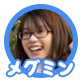 メグミン_アイコン