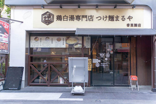 ラーメン-1905241