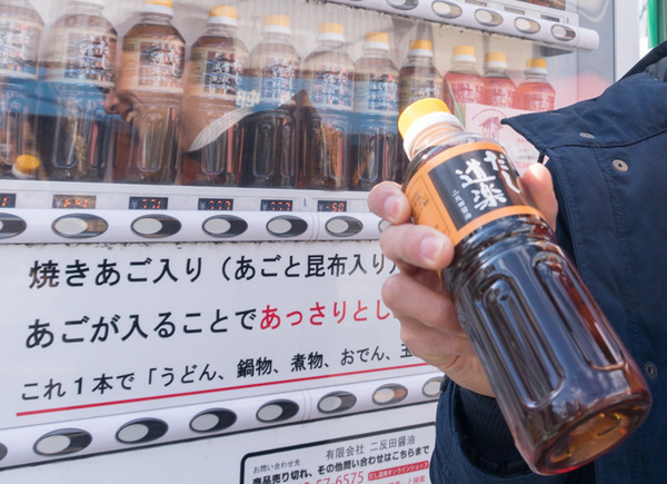 だし道楽-1