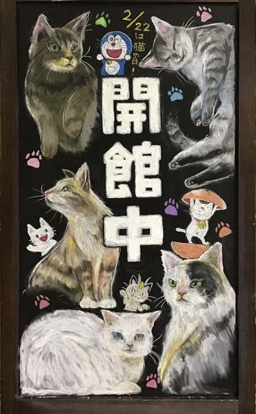 2021年2月