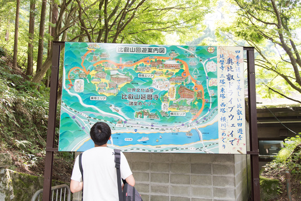 比叡山-648