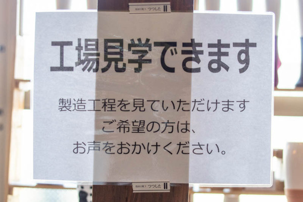 つつした-20031216